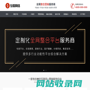 大河SEO站点优化|上海顺景顺米网络科技有限公司