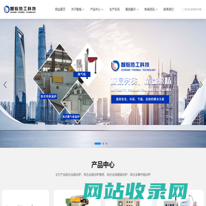 「铝合金」熔化炉--常州市智熔热工科技有限公司