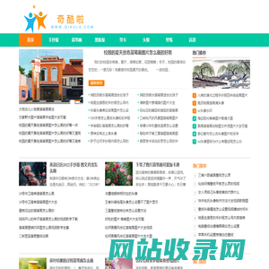 简笔画，手抄报，头像壁纸高清图片_奇酷啦高清素材站！