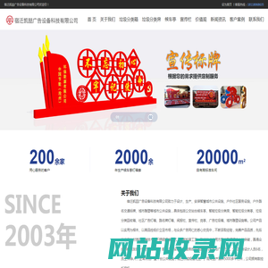 宿迁凯喆广告设备科技有限公司,候车亭，公交候车亭，智能候车亭，公交站台，候车亭制作厂家，候车亭制作，候车亭厂家-宿迁凯喆广告设备科技有限公司,候车亭，公交候车亭，智能候车亭，公交站台，候车亭制作厂家，候车亭制作，候车亭厂家