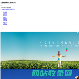 芜湖地暖|芜湖冷暖工程|大金中央空调_芜湖市舒瑞暖通工程有限公司
