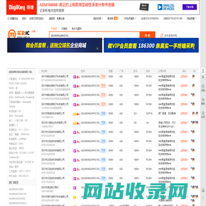 ADUM5402ARWZ-RL现货分销商【买卖IC网】及ADUM5402ARWZ-RL价格表