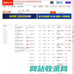 AEL1004-1B13C现货分销商【买卖IC网】及AEL1004-1B13C价格表