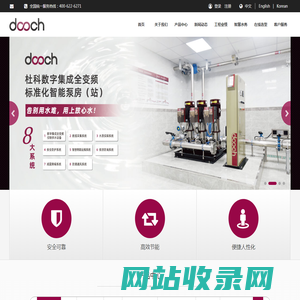 上海中韩杜科泵业有限公司- dooch co.,ltd.