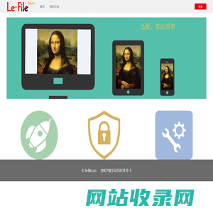首页 - LeFile