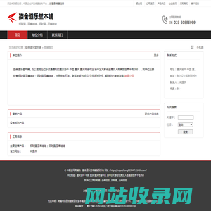猫舍道乐堂本铺：招财猫,巫毒娃娃 , 招财猫,巫毒娃娃