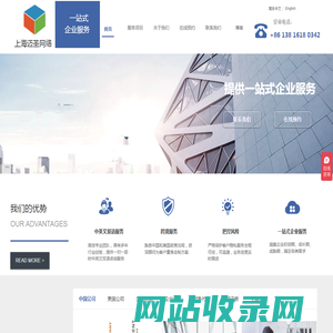 跨足两大市场，迈圣为您搭建注册中国与美国公司的桥梁