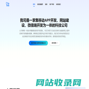 北京享阅汇信息科技有限公司