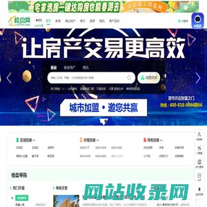 朝阳房产网_新房_房地产信息网–朝阳楼盘网