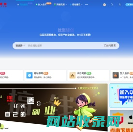 优聚轻创