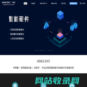 程讯科技