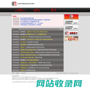 GAMECITY首页