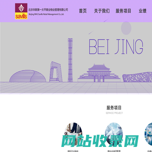 bhg-web