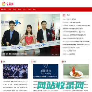 蒙新网_蒙新网