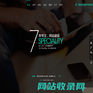 青岛云小易科技