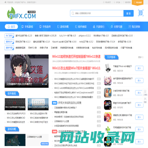 7号游戏网-好玩的安卓游戏_好玩的手机游戏_手游攻略
