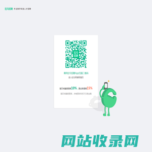 找工作-互联网招聘求职网-拉勾网