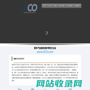 力可中文网