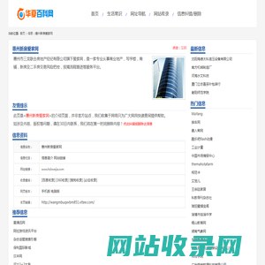 惠州新房爱家网_www.hzlovejia.com