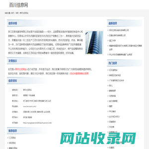 莱可仕尼网站_www.lecossini.com/