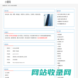 东方热线-游戏频道_games.cnool.net