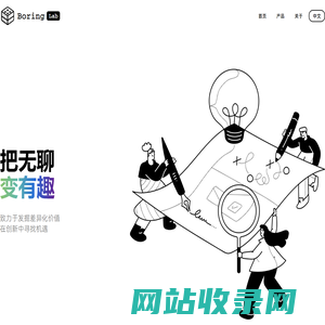 趣创科技