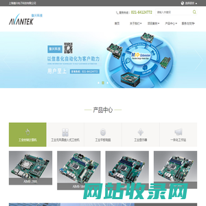 上海伽兴电子科技有限公司