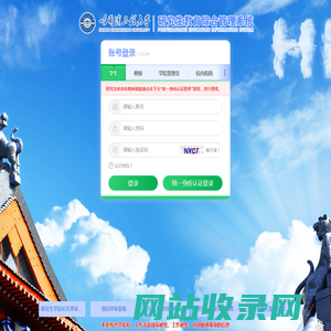 研究生教育管理信息系统