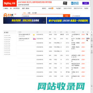 XC62AN4601ML现货分销商【买卖IC网】及XC62AN4601ML价格表