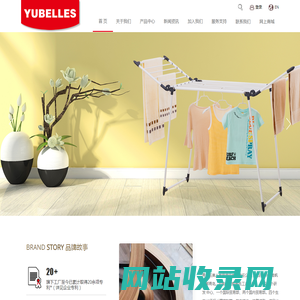 青岛玉美人家居用品有限责任公司
