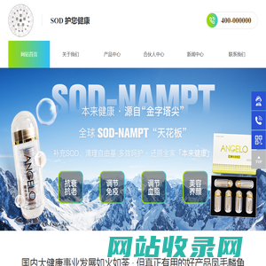 本来健康科技有限公司