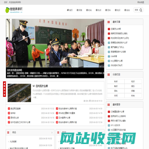 继继承承网