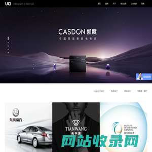 上海logo设计公司-上海vi设计公司-知名标志设计企业