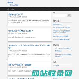 CAD8.Net – 一个学习CAD的网站