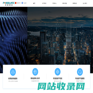 珠海正和微芯科技有限公司