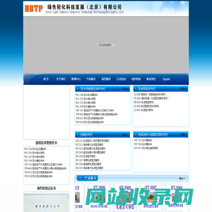 中国胶带技术网