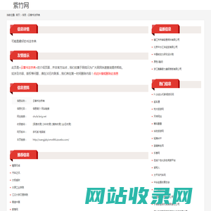 云章书法字典_shufa.farig.net