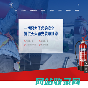昆山云江消防工程有限公司
