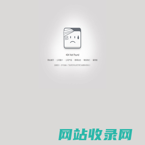 天津信实工程咨询有限公司
