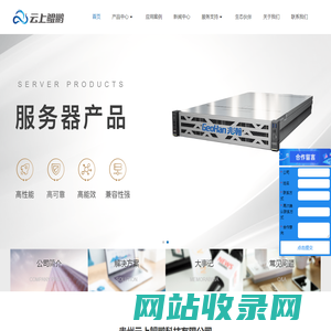 贵州云上鲲鹏科技有限公司