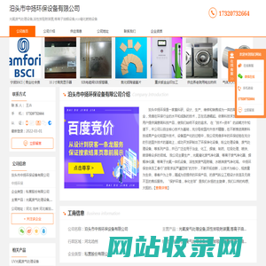 光氧废气处理设备_活性炭吸附装置_等离子油-泊头市中扬环保设备有限公司
