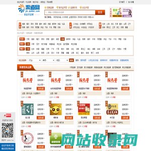 粗之良品五谷养生招商加盟官网主站_粗之良品五谷养生粗粮包点招商加盟