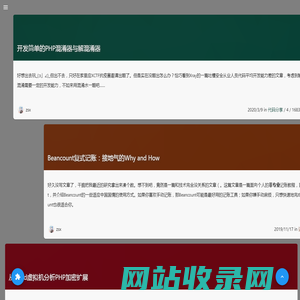zsx's Blog