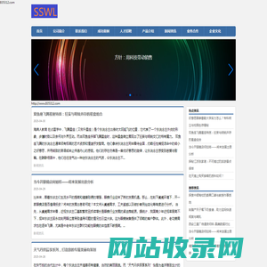 深圳市梦联贸易有限公司