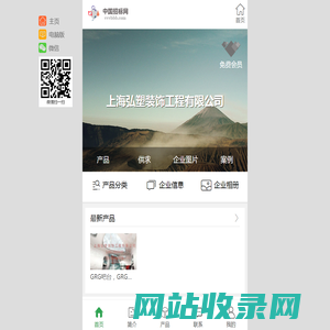 上海弘塑装饰工程有限公司