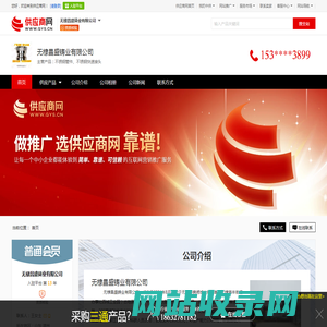 不锈钢管件_不锈钢快速接头 - 【无棣昌盛铸业有限公司】