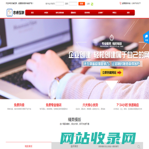 首页忠睿互联