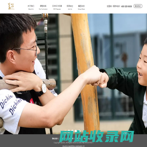 首页 - 西交幼教集团