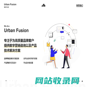 Urban Fusion - 融邑互动