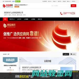 扒渣机_矿用扒渣机_履带式扒渣机_扒矿机 - 【洛阳明元矿山设备制造有限公司】
